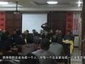 邪教现场