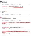 黑屁游击战