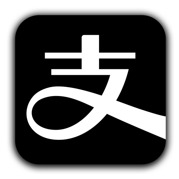 文件:Alipay logo black.png