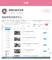 诋毁赤井心之一