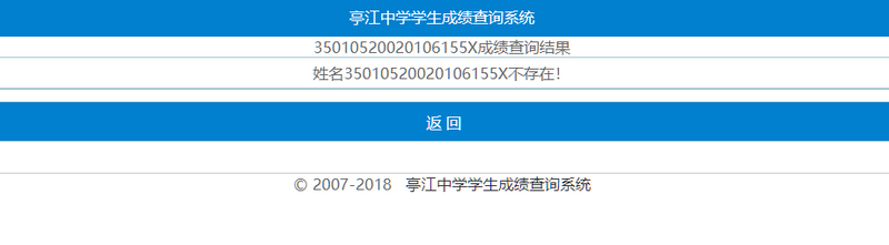 文件:WRJ.png