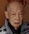 2026年1月15日 (四) 06:22版本的缩略图