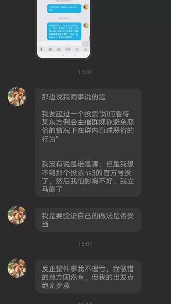 文件:看法3.jpg