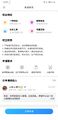 吕弘阳申请吧主