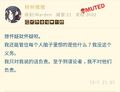 我局的你是阴谋论者