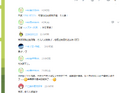 舌战群儒