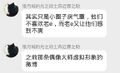 2025年7月27日 (日) 05:49版本的缩略图