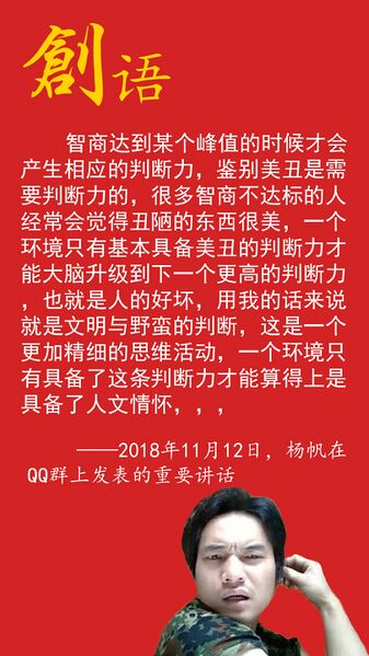 文件:Duren13 quotation1.jpg