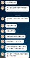 2025年7月12日 (六) 02:33版本的缩略图
