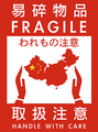 2025年7月27日 (日) 05:49版本的缩略图