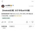 2026年9月16日 (三) 18:58版本的缩略图