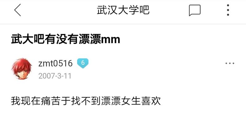 文件:哪位漂漂mm和我快活一下2.jpg