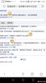生活费也算收入2.0