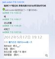 2025年7月27日 (日) 05:49版本的缩略图