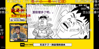 淫梦营业