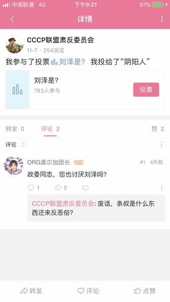 文件:CCCP2.png