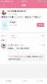 另立中央