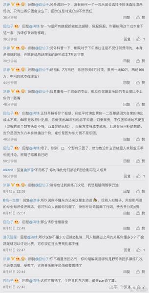 文件:Hz4.jpg
