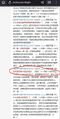 却连设置删除日志和最近更改不可见都不会，，，