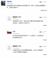 视奸升级人