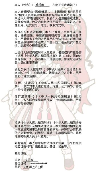 文件:BGHJBX.jpg