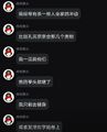 2026年1月30日 (五) 02:56版本的缩略图