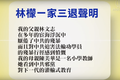 2026年9月16日 (三) 19:00版本的缩略图