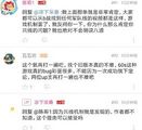 我比作者懂游戏