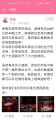 评论