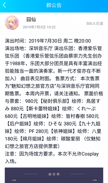 文件:香港爱乐管弦乐团1.png
