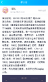 香港爱乐管弦乐团