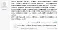 2026年2月26日 (四) 20:44版本的缩略图