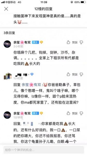 文件:7731565926514 .pic.jpg