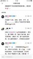 喷力全开