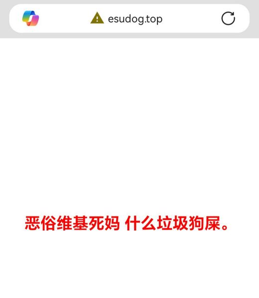 文件:Eusdog4.jpg