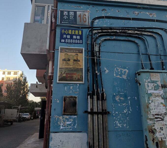 文件:Fotor 154165890814140.jpg