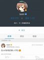 2026年9月16日 (三) 18:58版本的缩略图