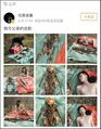 2026年2月26日 (四) 20:43版本的缩略图