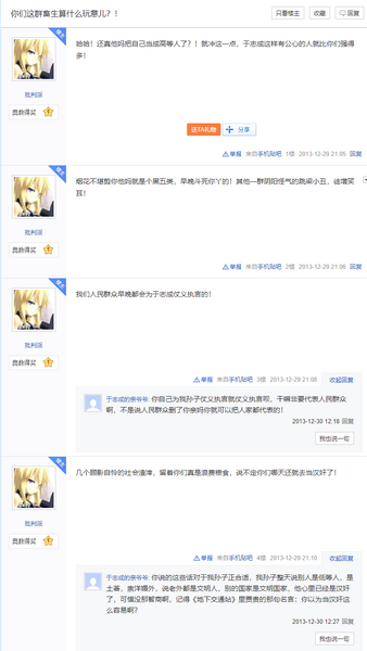 文件:臧天云2.png