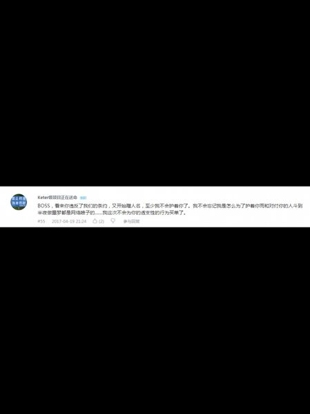 文件:A802893183E32AAC5DE3BF6D4CDB0184.jpg