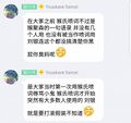 2026年9月16日 (三) 18:59版本的缩略图