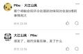选择性双目失明