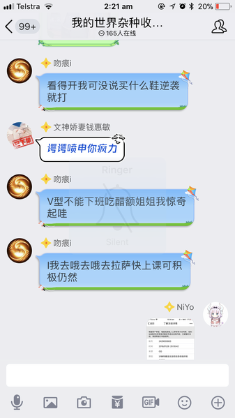 文件:IMG 1331.png