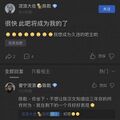 2026年2月26日 (四) 20:42版本的缩略图