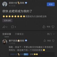 迫真实习吧主
