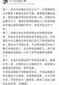 车万底层推送8月互动
