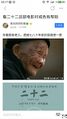 2026年2月26日 (四) 20:42版本的缩略图