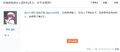 2026年9月18日 (五) 15:34版本的缩略图