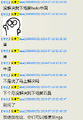 2026年2月15日 (日) 04:03版本的缩略图