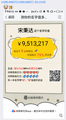 2025年7月27日 (日) 05:53版本的缩略图